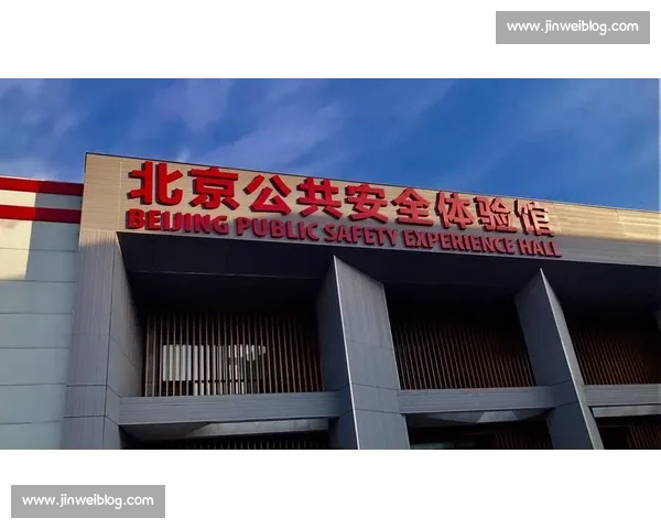 区域协防体系建设与应急响应能力提升研究与实践探索