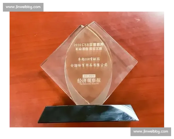 打造卓越体育团队的共同愿景与长期发展战略探索